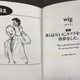 Illustration for article titled Japans Oddest English Book Is Still Wonderfully Strange